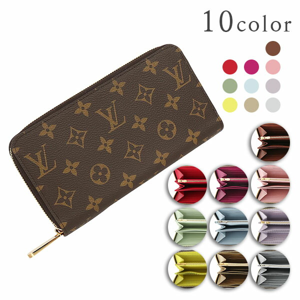 楽天市場】ダミエ 長財布 ルイヴィトンの通販