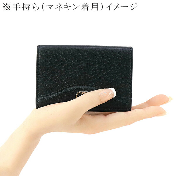 楽天市場】【10%OFF】 グッチ 名刺入れ インターロッキングG レザー