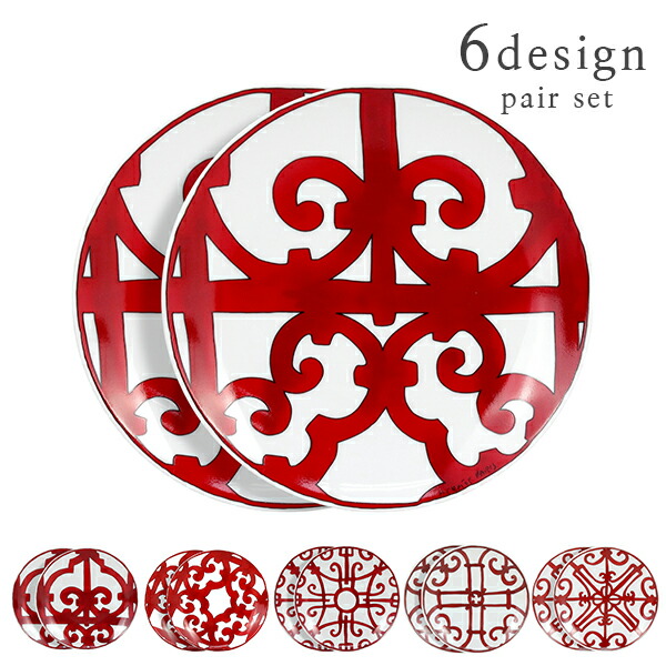 楽天市場】【10%OFF】 エルメス 食器 ブレッド プレート 17cm ペア