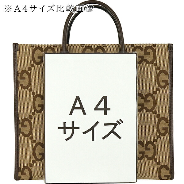 楽天市場】【10%OFF】 グッチ トートバッグ 2WAYバッグ ジャンボ GG