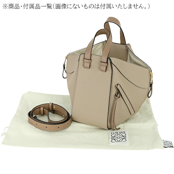 楽天市場】【未使用品】 ロエベ ハンモック スモール ソフトグレイン