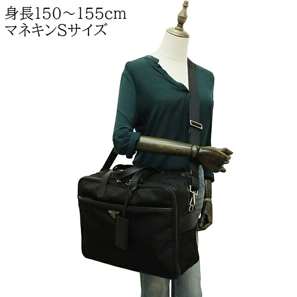 楽天市場】【10%OFF】 プラダ ビジネスバッグ ナイロン サフィアーノ