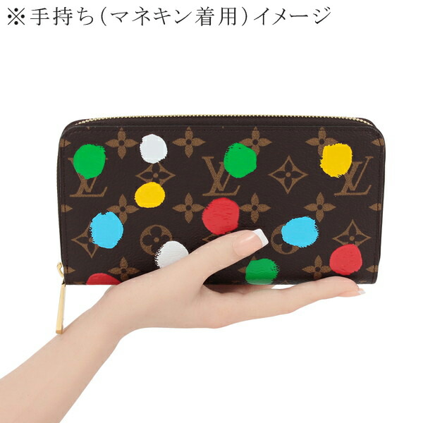 楽天市場】【10%OFF】 ルイヴィトン 長財布 LV × YK ジッピー