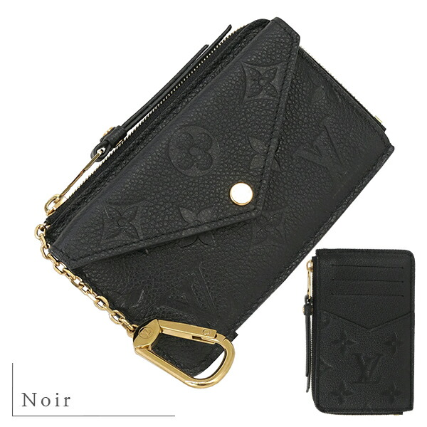 楽天市場】【10%OFF】 ルイヴィトン ミニ財布 コインケース キーリング