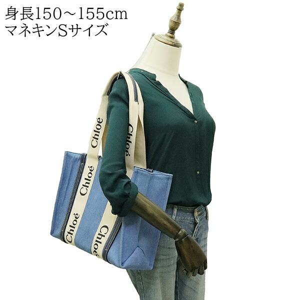 楽天市場】【20%OFF】 クロエ ショルダーバッグ ウッディ ミディアム