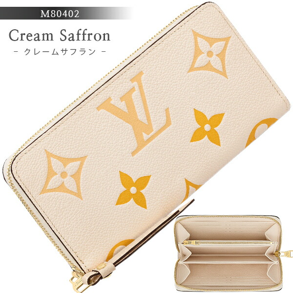 楽天市場】【10%OFF】 ルイヴィトン 長財布 ジッピーウォレット