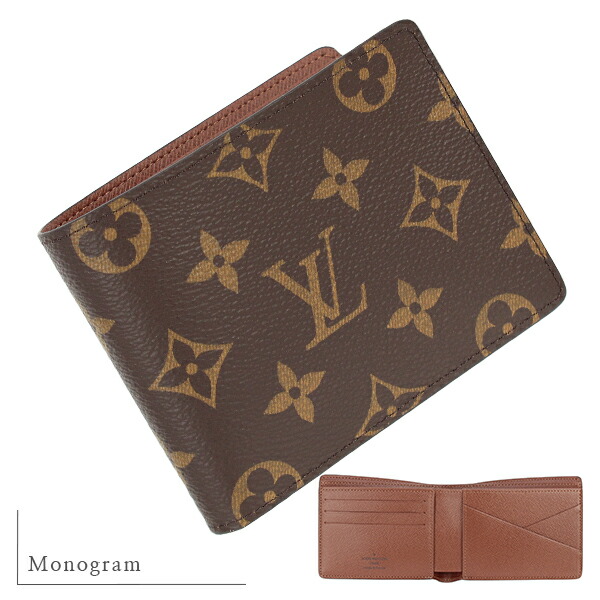 楽天市場】【10%OFF】 ルイヴィトン 二つ折り財布 札入れ 小銭入れなし
