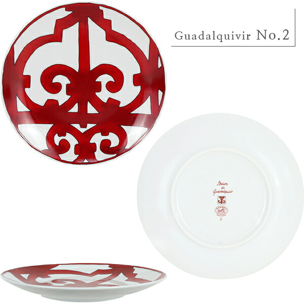 楽天市場】【10%OFF】 エルメス 食器 ブレッド プレート 17cm ペア