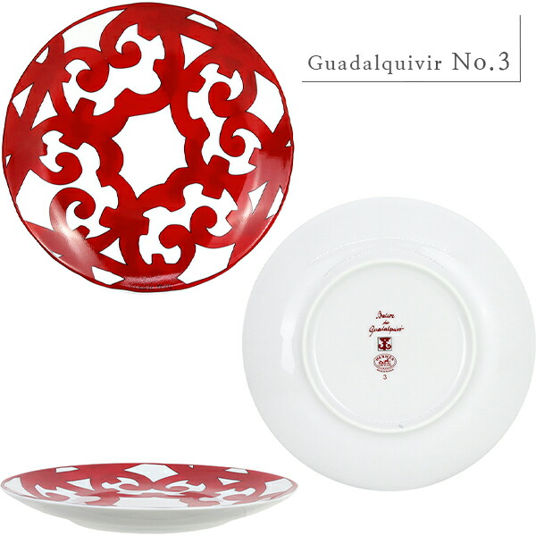 楽天市場】【10%OFF】 エルメス 食器 ブレッド プレート 17cm ペア