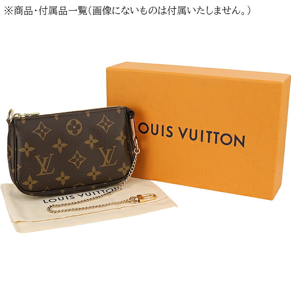 楽天市場】【10%OFF】 ルイヴィトン アクセサリーポーチ ミニ