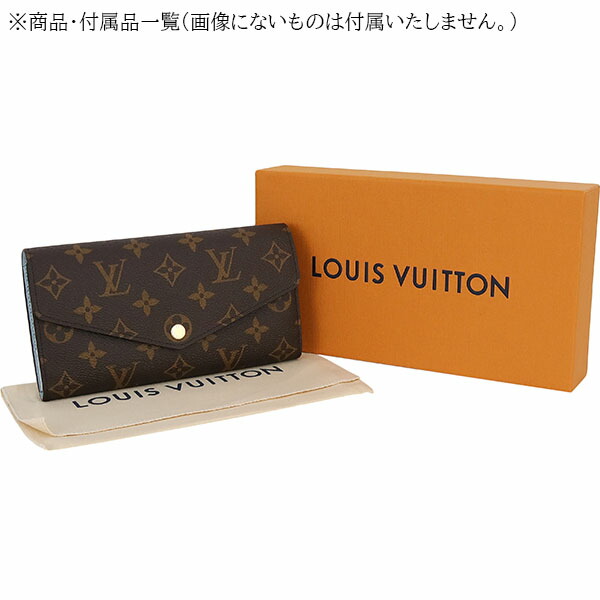 楽天市場】【10%OFF】 ルイヴィトン 長財布 ポルトフォイユ サラ
