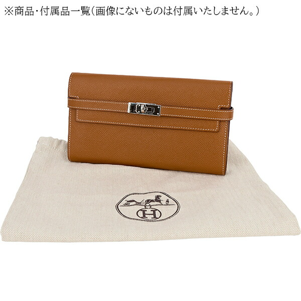 楽天市場】【10%OFF】 エルメス ケリーウォレット ロング エプソン