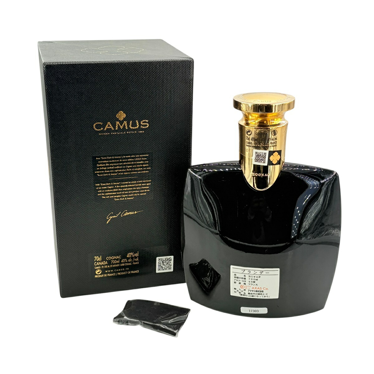 楽天市場】カミュ エクストラ ダーク インテンス 700ml 箱付き