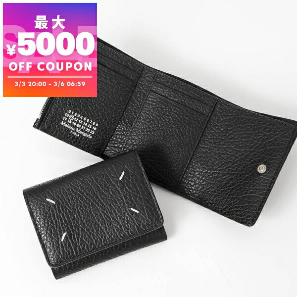 メゾン・マルジェラ(Maison Margiela) 三つ折り財布 | 通販・人気