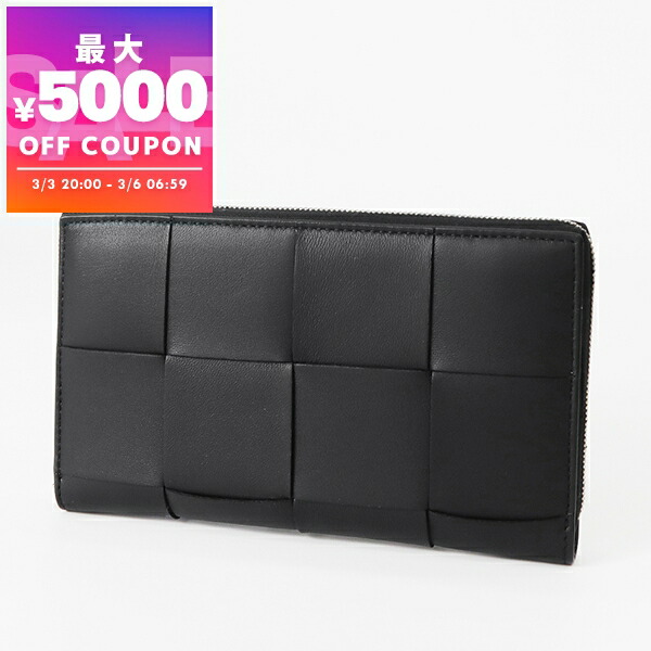 ボッテガ・ヴェネタ(BOTTEGA VENETA) ラウンドファスナー 財布 | 通販