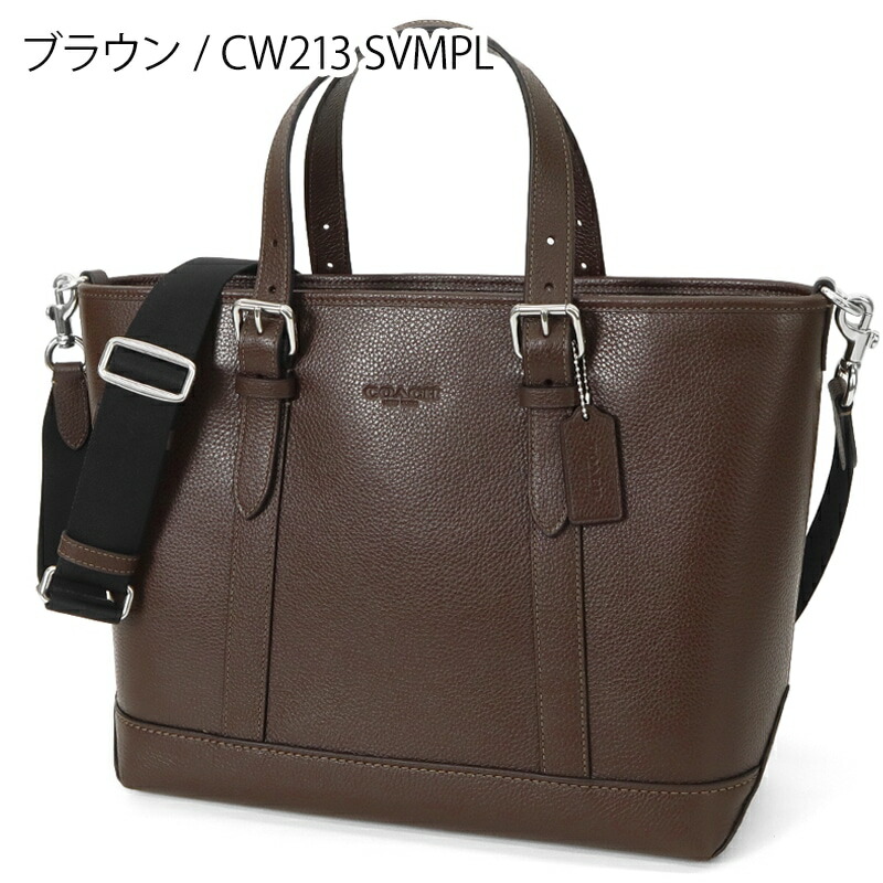 コーチ(COACH) 2way バッグ | 通販・人気ランキング - 価格.com