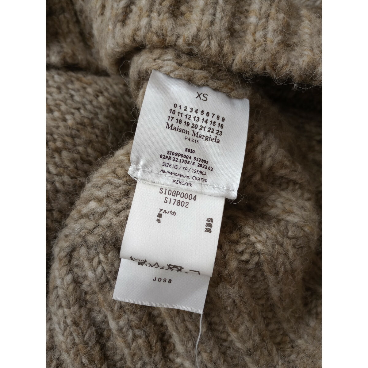 楽天市場】完売モデル 22AW Maison Margiela メゾンマルジェラ