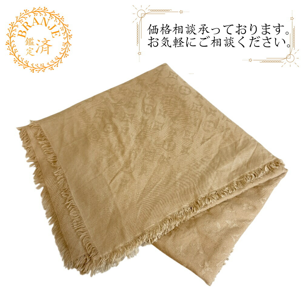 楽天市場】ヴィトン 大判 ストールの通販