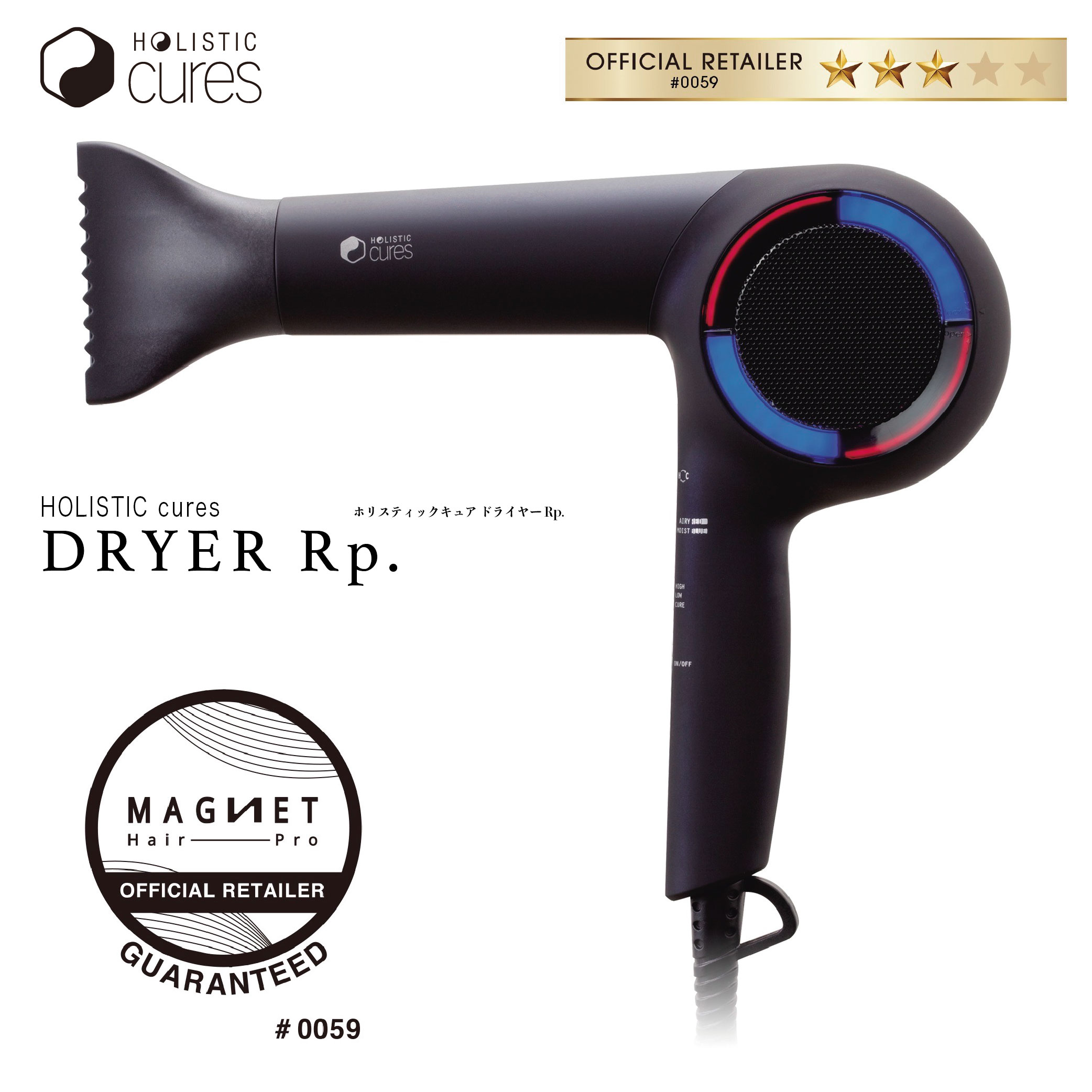 楽天市場】レプロナイザー 107D Plus | REPRONIZER 107D Plus 【送料