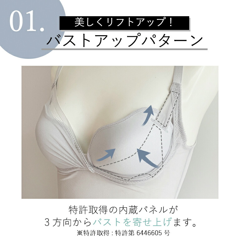 楽天市場】ブラデリスニューヨーク LiftMeUpブラキャミ（リフトミー