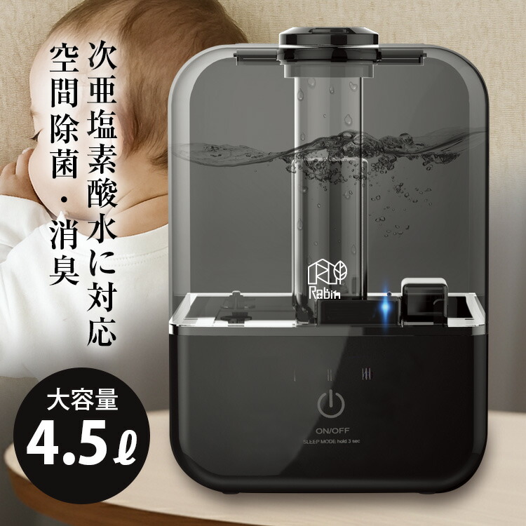 楽天市場】加湿器 タッチパネルの通販