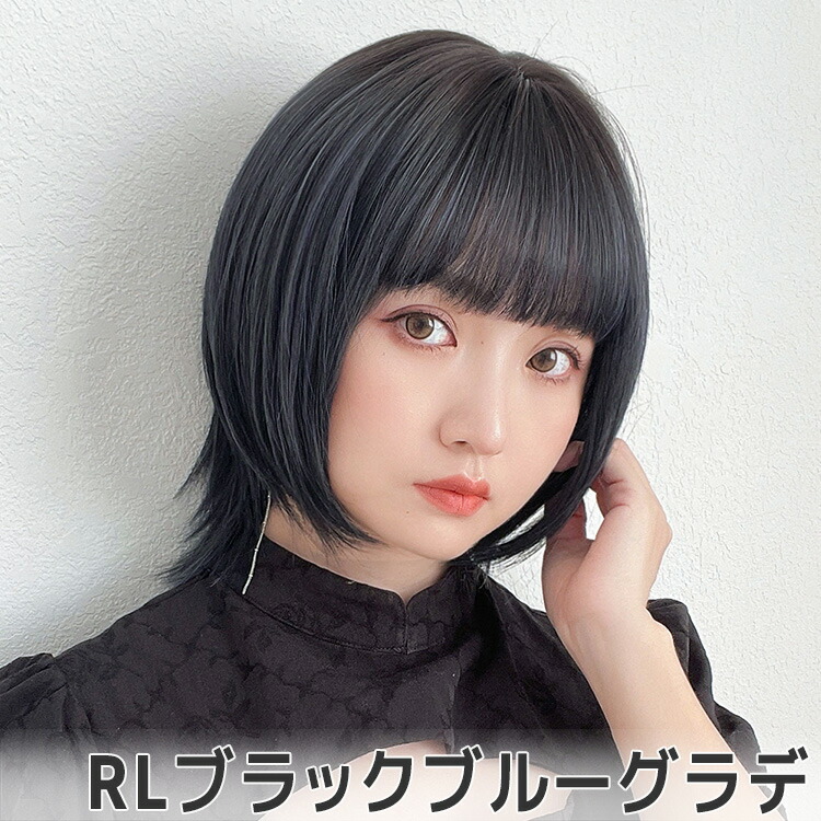 楽天市場】「マーメイドショート」 ウィッグ ショート 自然 レディース