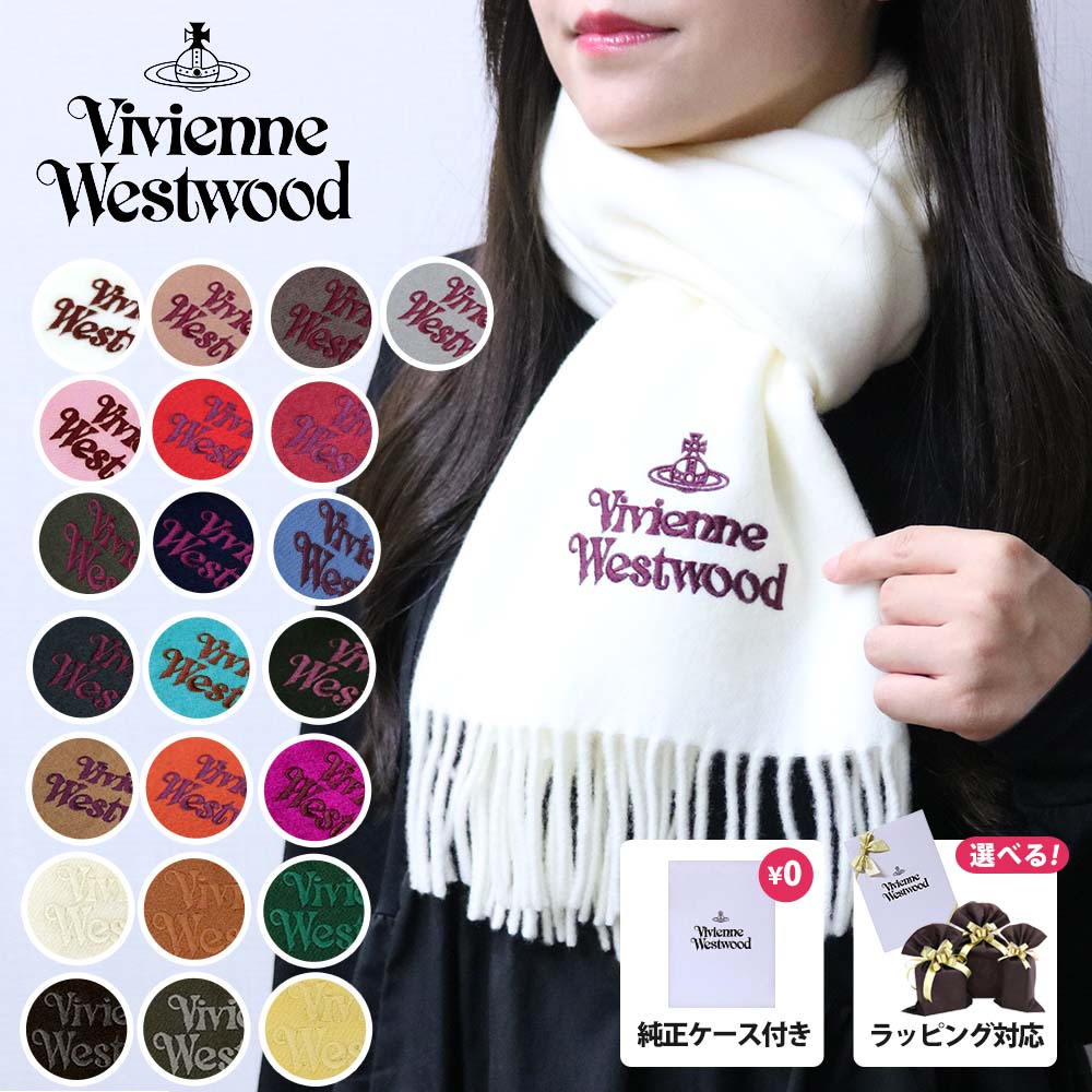 楽天市場】ヴィヴィアンウエストウッド Vivienne Westwood マフラー