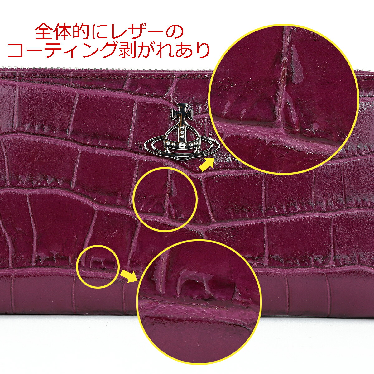 楽天市場】【訳ありアウトレット】ヴィヴィアン ウエストウッド 長財布