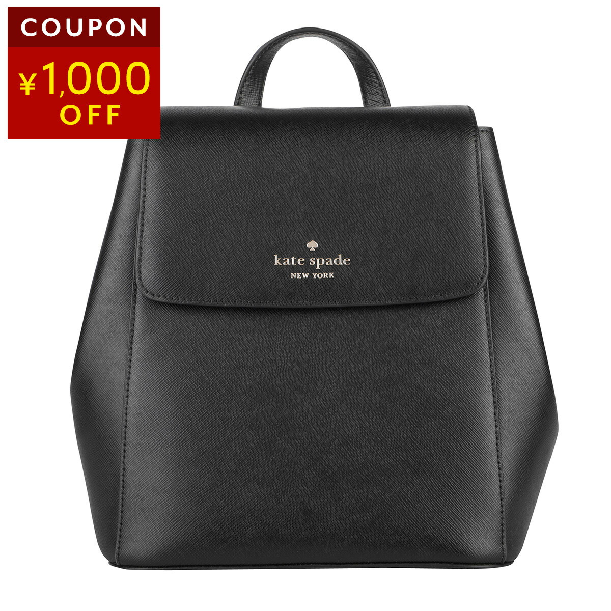 楽天市場】レザー リュック ケイトスペードの通販