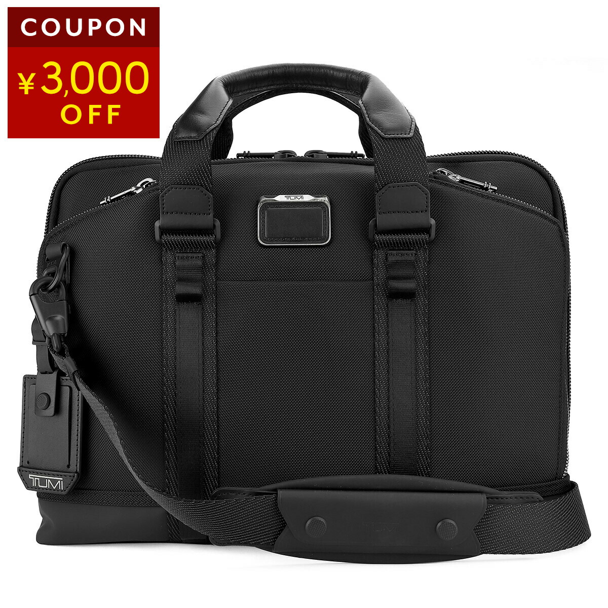 楽天市場】トゥミ ブリーフケース TUMI アルファブラボー 0232790D