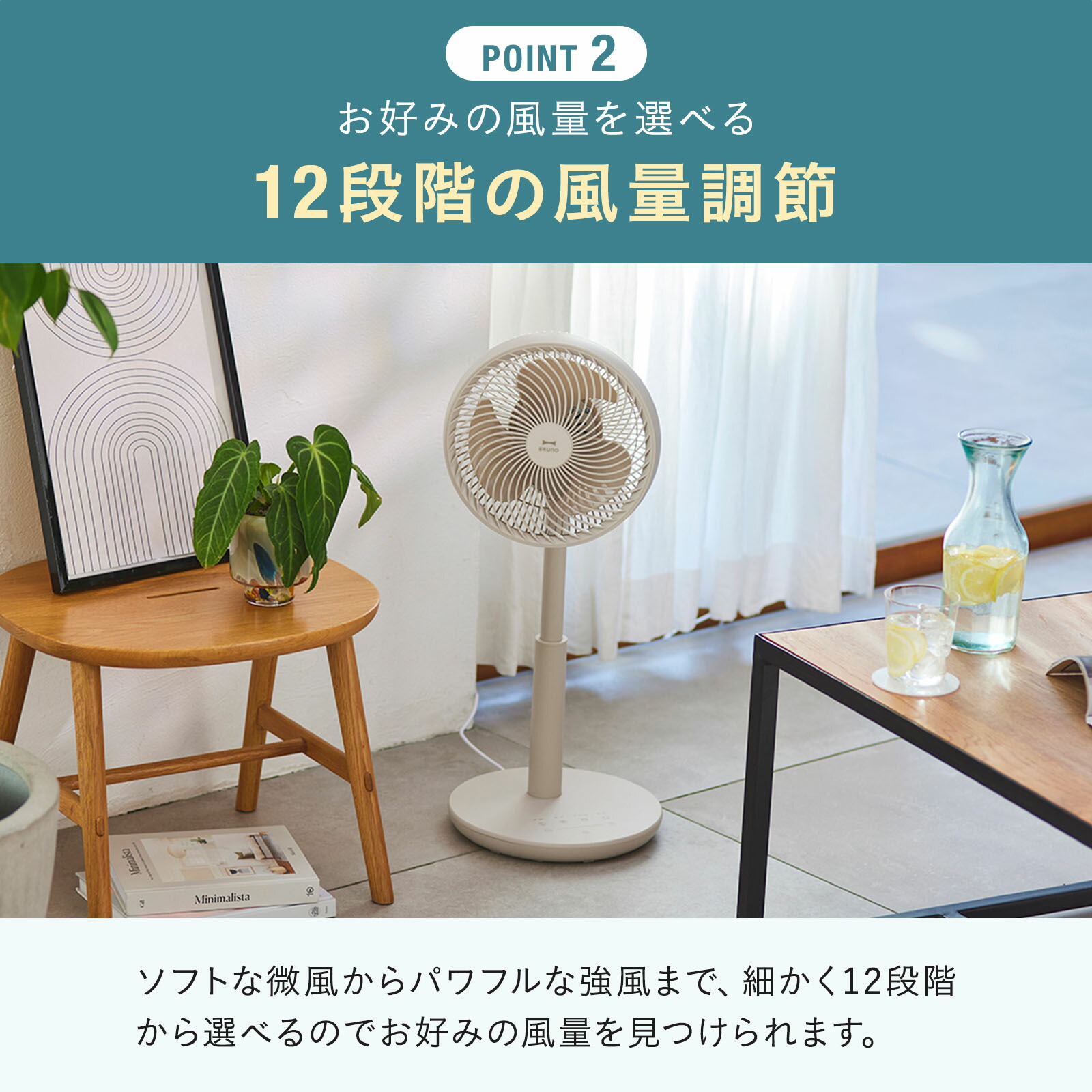 楽天市場】【P10倍】ブルーノ 扇風機 DCコンパクト フロアファン