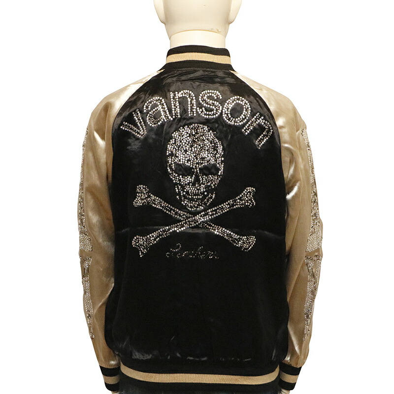 楽天市場】VANSON バンソン クロスボーンスカル × フライングスター