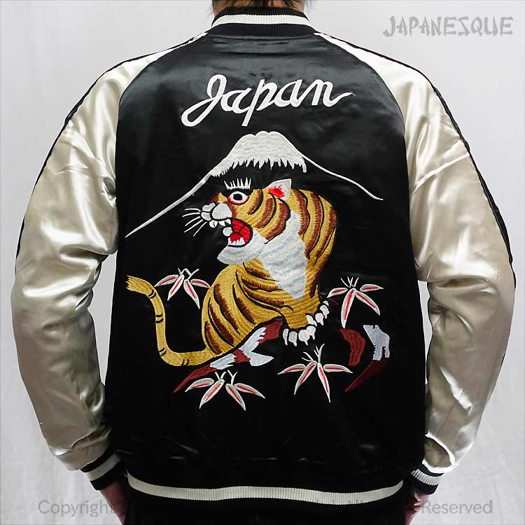 楽天市場】スカジャン ジャパネスク 虎 別珍／サテン スカジャン 刺繍