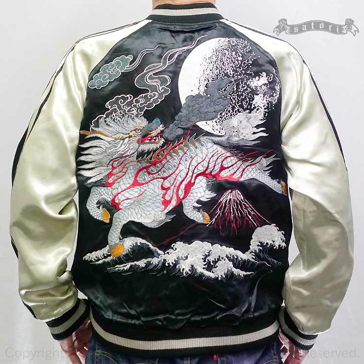 楽天市場】SATORI さとり 月と麒麟 スカジャン GKJ-006 和柄 Moon and