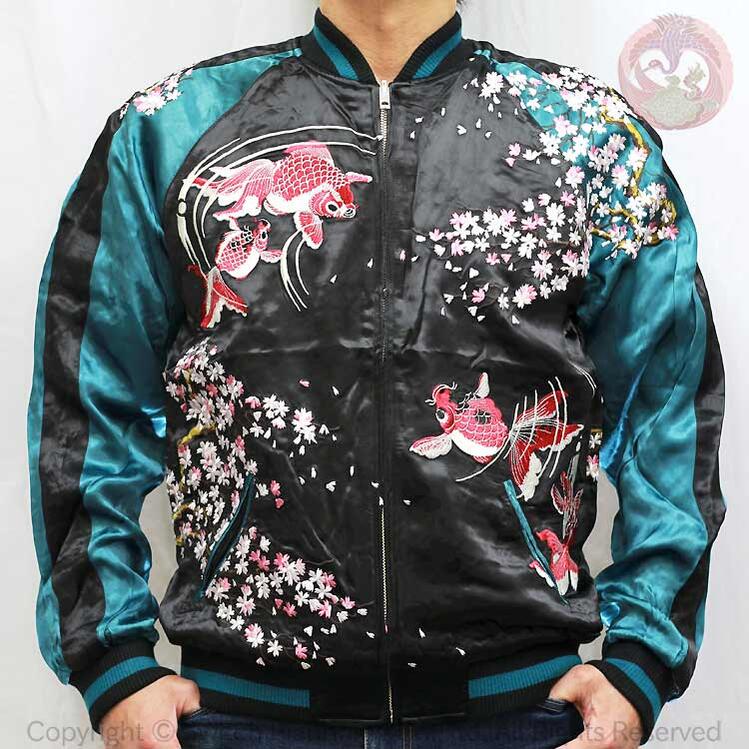 楽天市場】スカジャン 花旅楽団 はなたびがくだん スクリプト 桜と金魚