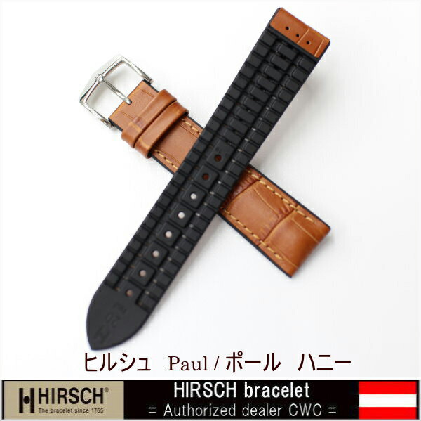 楽天市場】ヒルシュ 腕時計ベルト HIRSCH ポール アビエ式バネ棒付き
