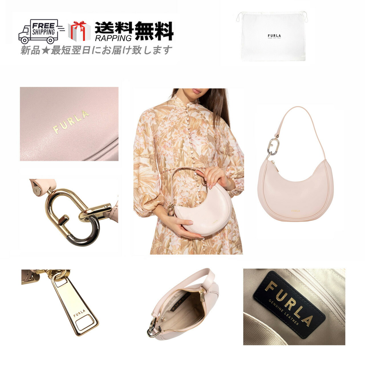 楽天市場】furla ribbon s bucketの通販