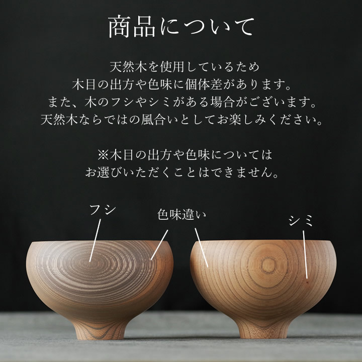 楽天市場】3点で9%OFFクーポン対象 汁椀 木製 AEKA あえか ラウンド