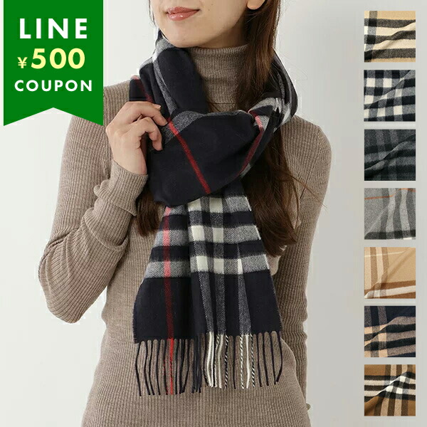 BURBERRY チェック柄 マフラー 【公式通販】