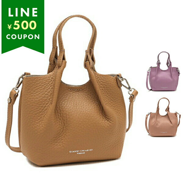 楽天市場】ジャンニキアリーニ ハンドバッグ ショルダーバッグ デュア