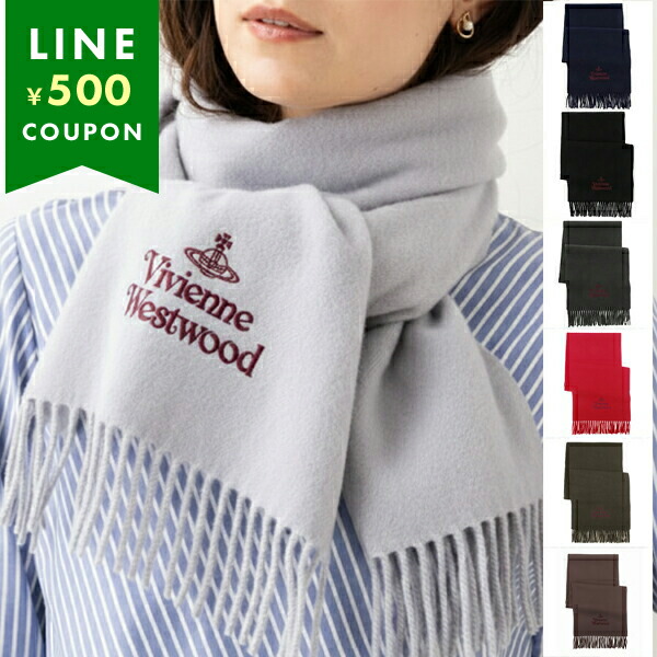 楽天市場】ヴィヴィアンウエストウッド マフラー メンズ レディース