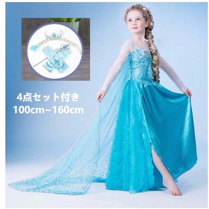 楽天市場】【送料無料】エルサ風 コスチューム 子供服 衣装 コスプレ