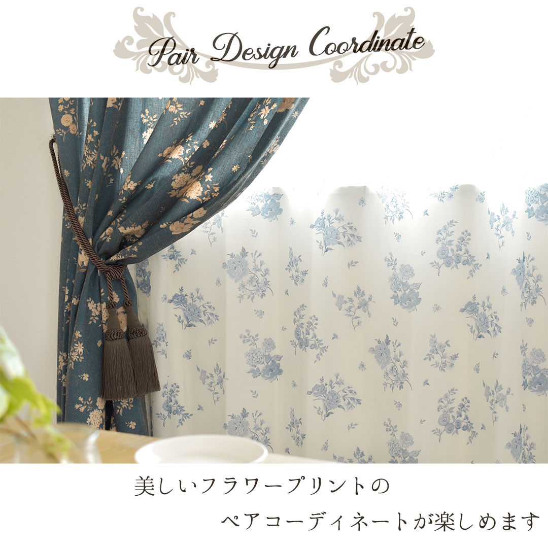 楽天市場】【4000円OFFクーポン配布】カーテン 花柄 プチアンティーク
