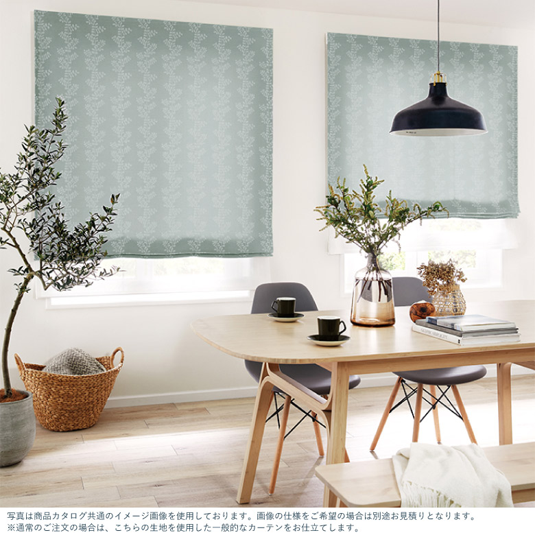 楽天市場】オーダーカーテン サンゲツ【ノルディックツリー OP3063