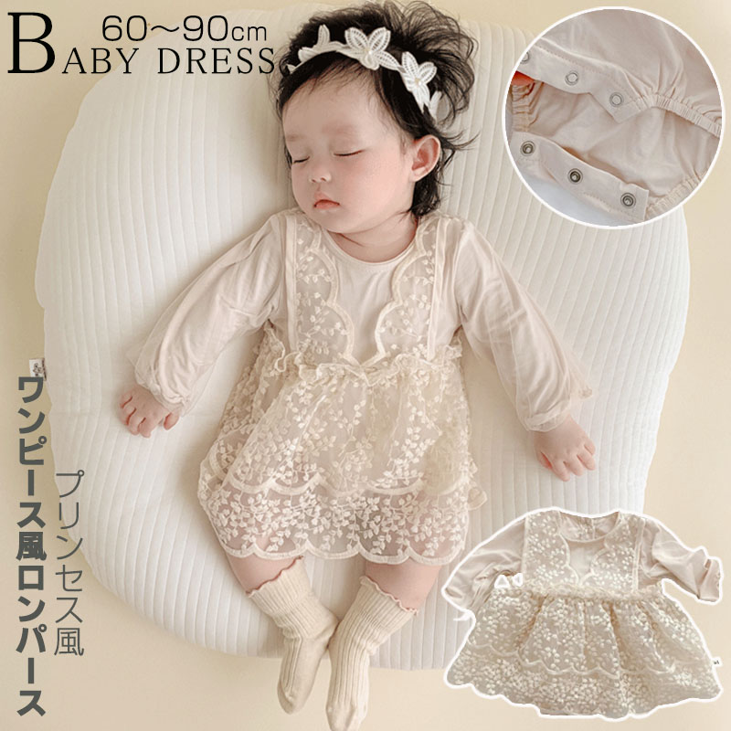 楽天市場】ベビードレス 長袖 セレモニードレス ロンパース 総レース
