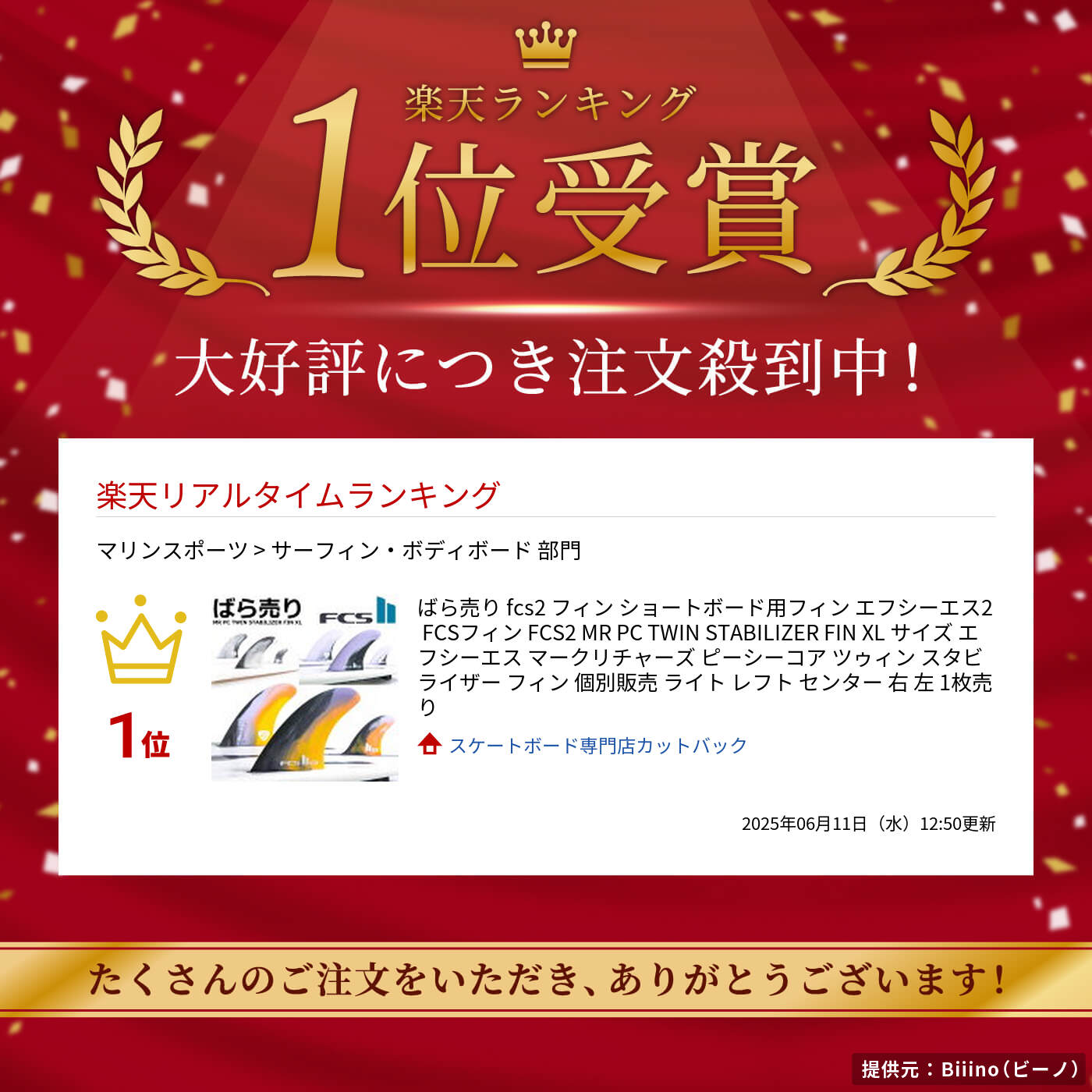 楽天市場】ばら売り fcs2 フィン ショートボード用フィン エフシーエス