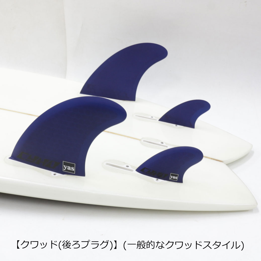 楽天市場】CYKO × yas MULTI FIN サイコ ヤス フィン ショートボード用