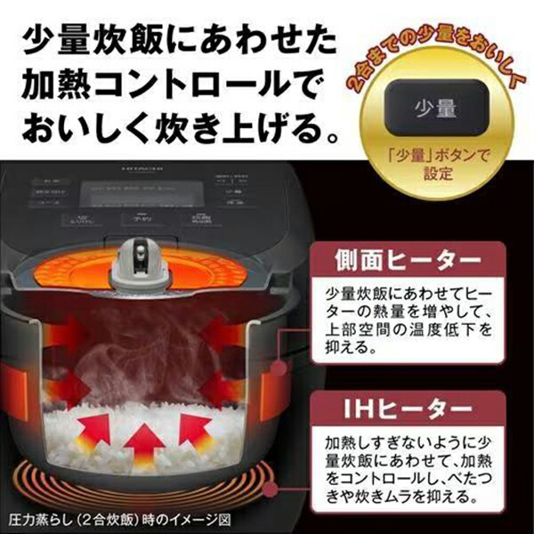 楽天市場】日立(HITACHI) IH炊飯器 5.5合 RZ-YMD100HJ(ブラック) IH