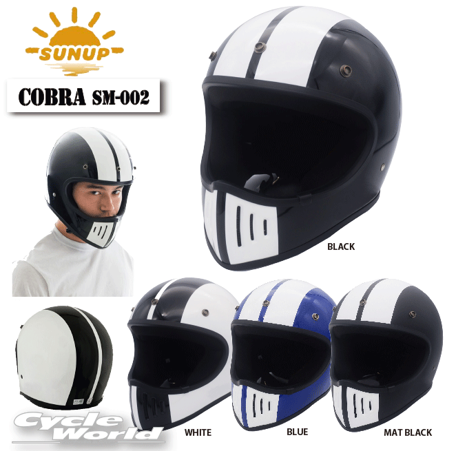 SUNUPコブラサンアップ 【期間限定】SUN UP コブラ