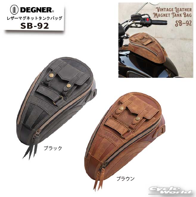 楽天市場】☆【DEGNER】SB-92 レザーマグネットタンクバッグ/LEATHER